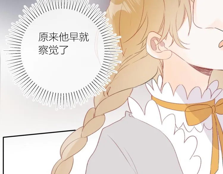 第119话 反转 第19页