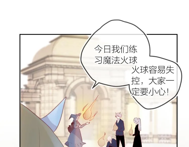 第119话 反转 第35页