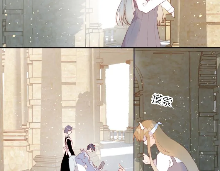 第119话 反转 第38页