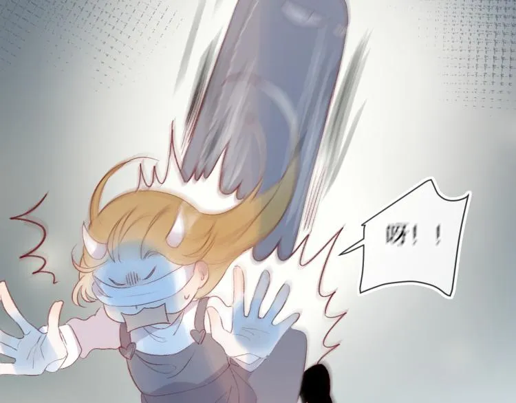 第119话 反转 第43页