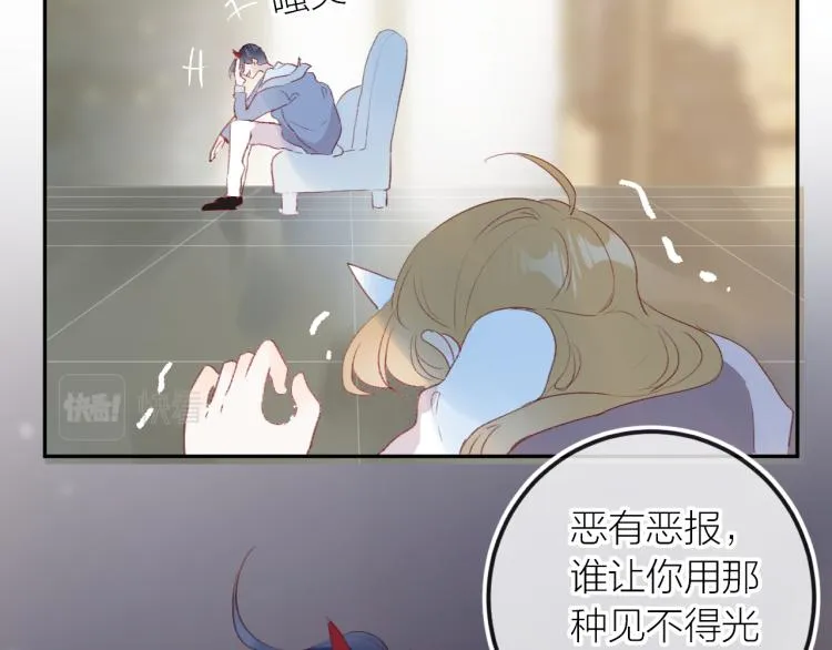 第119话 反转 第45页