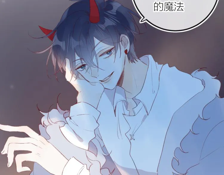 第119话 反转 第46页
