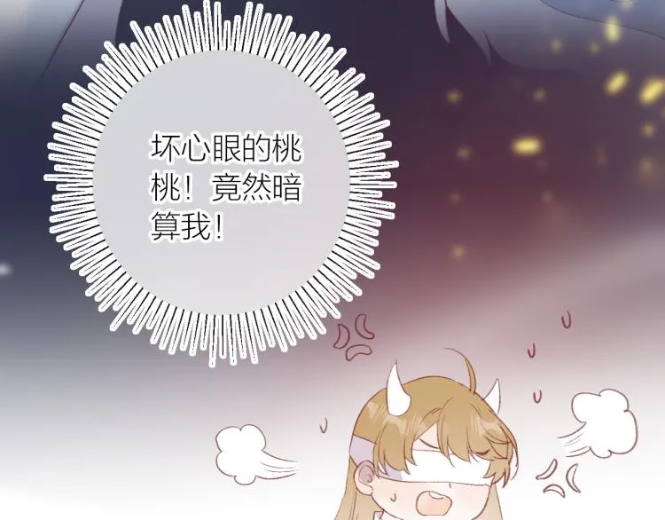 第119话 反转 第48页