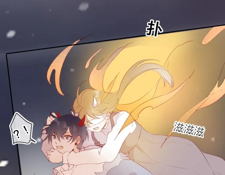 第119话 反转 第52页
