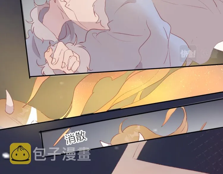 第119话 反转 第53页