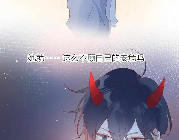 第119话 反转 第67页