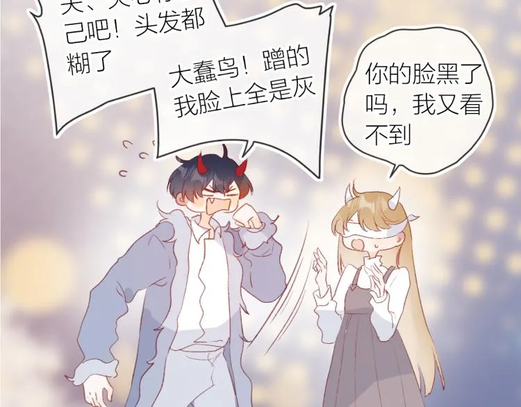 第119话 反转 第70页