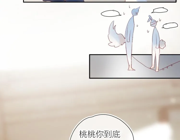 第119话 反转 第79页