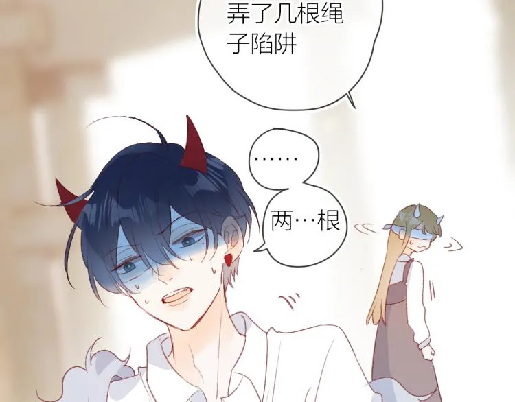 第119话 反转 第80页