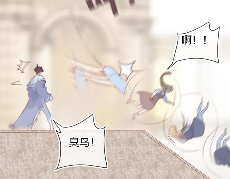 第119话 反转 第82页