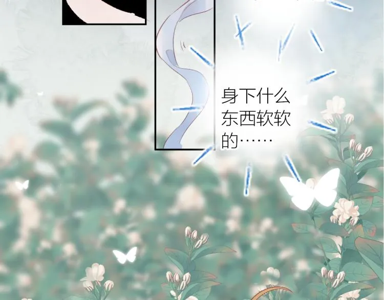 第119话 反转 第89页