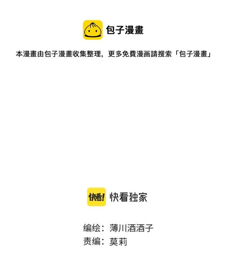 番外 更喜欢谁？ 第1页