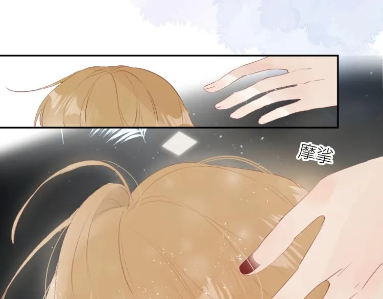 番外 更喜欢谁？ 第18页