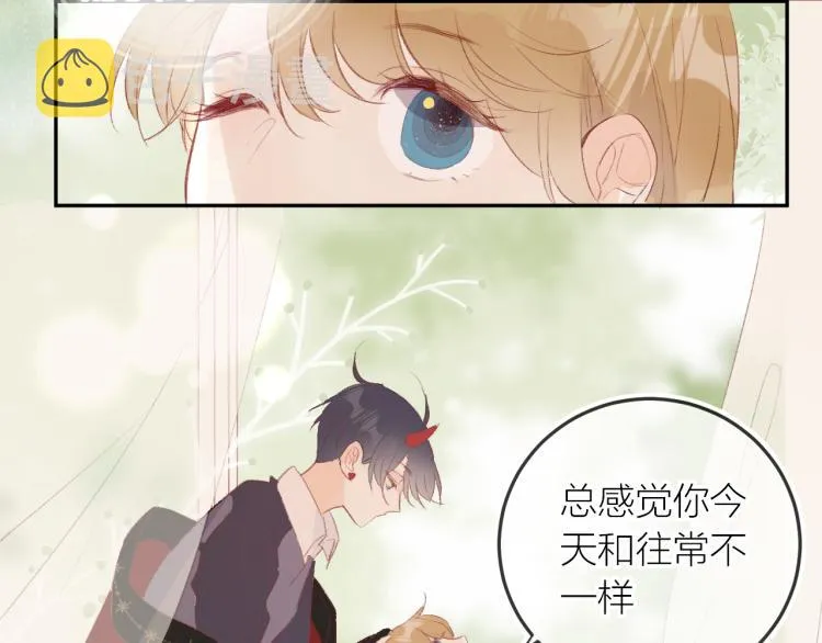 番外 更喜欢谁？ 第22页