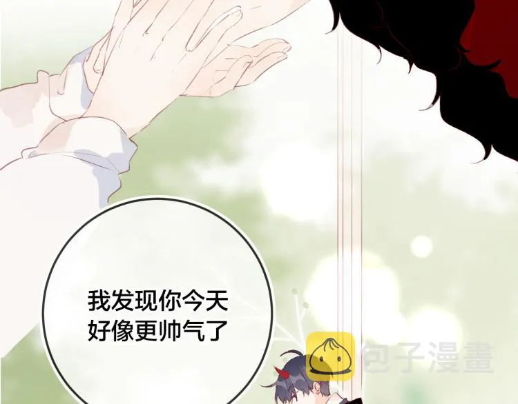番外 更喜欢谁？ 第35页