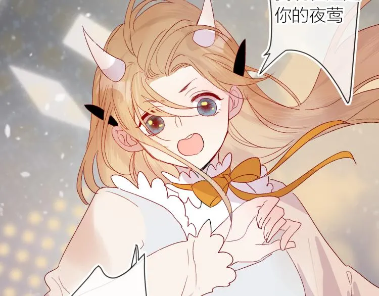 第118话 女追男隔层纱？ 第19页