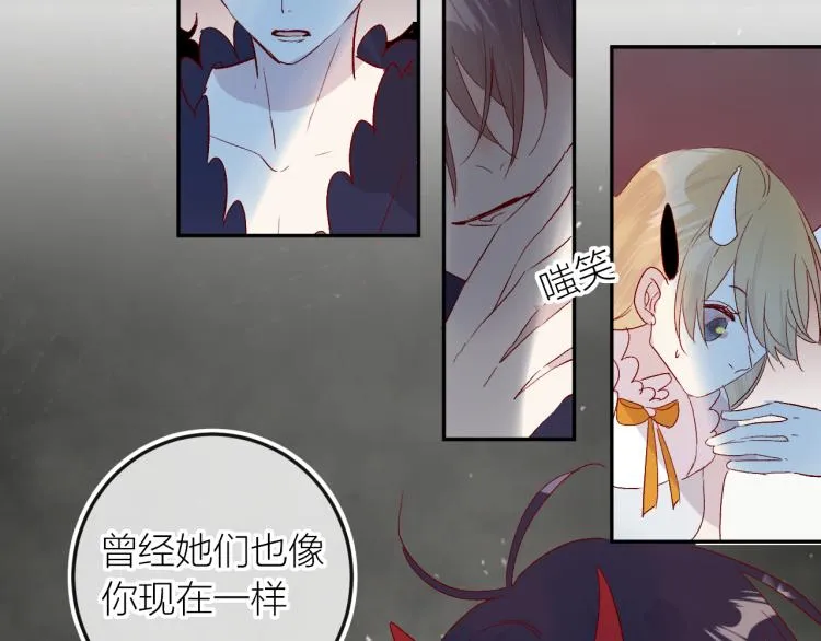 第118话 女追男隔层纱？ 第23页