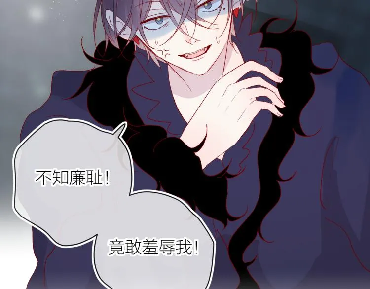 第118话 女追男隔层纱？ 第37页