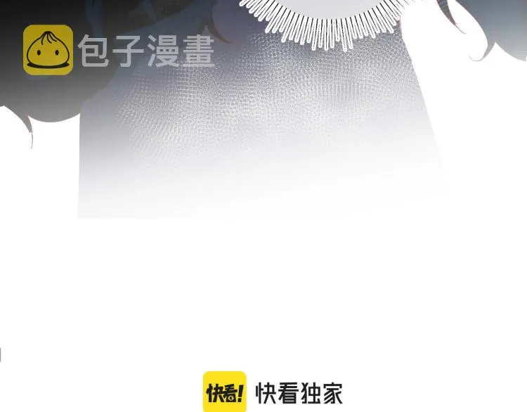 第117话 冷漠？ 第5页