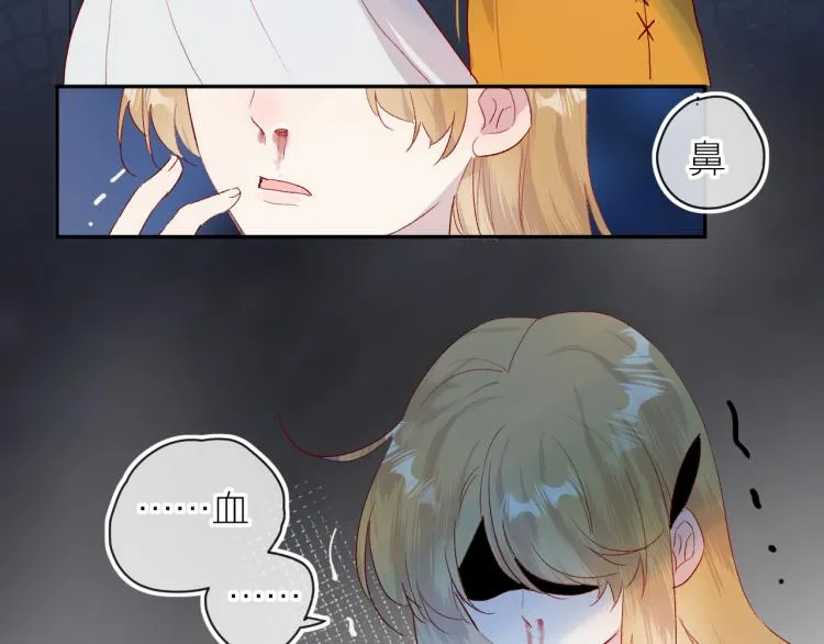 第117话 冷漠？ 第9页