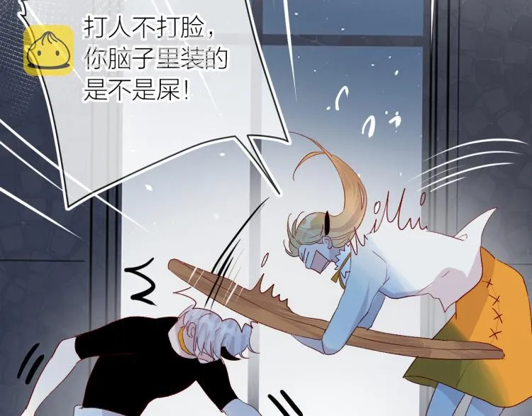 第117话 冷漠？ 第11页