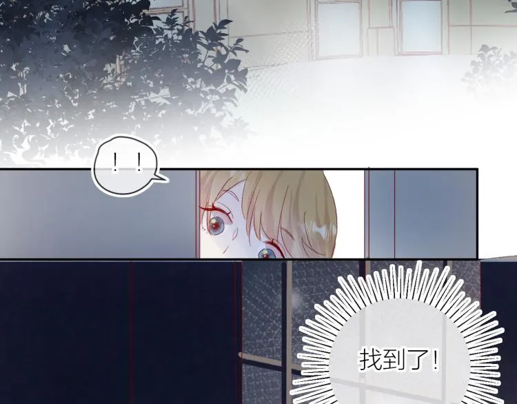 第117话 冷漠？ 第15页