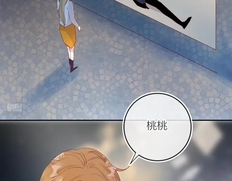 第117话 冷漠？ 第17页