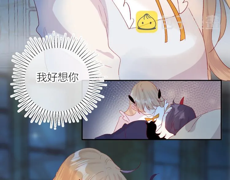 第117话 冷漠？ 第22页