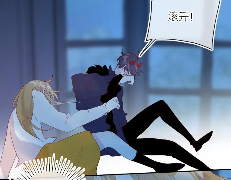 第117话 冷漠？ 第24页