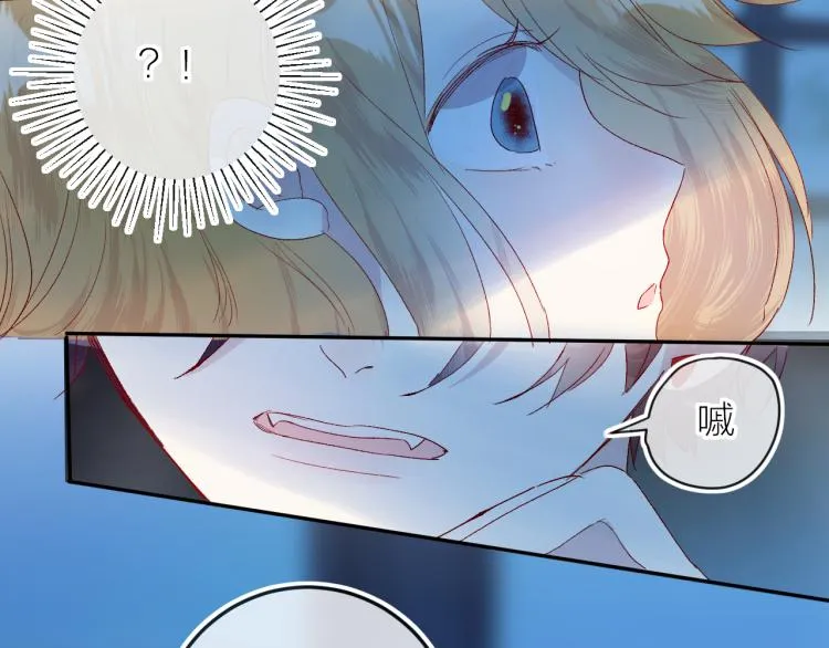 第117话 冷漠？ 第25页