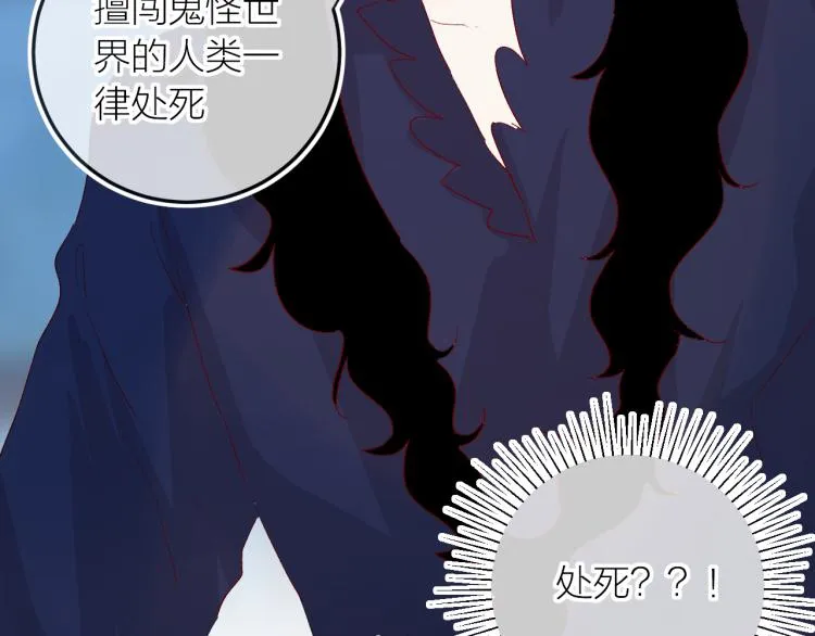 第117话 冷漠？ 第36页