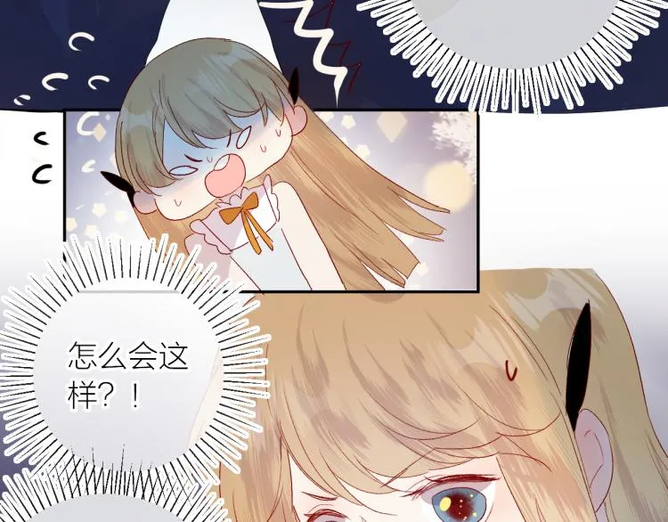 第117话 冷漠？ 第37页