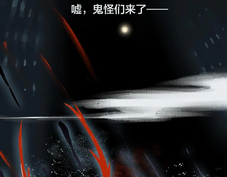 第1话 与从前的相遇 第10页