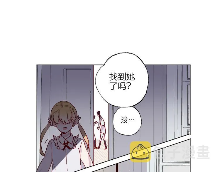 第1话 与从前的相遇 第40页