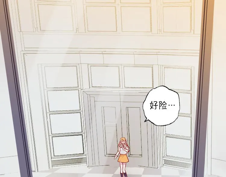 第1话 与从前的相遇 第42页