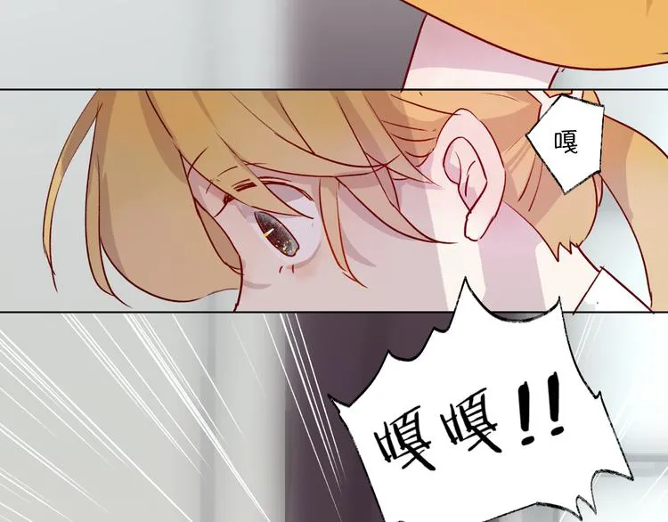 第1话 与从前的相遇 第46页