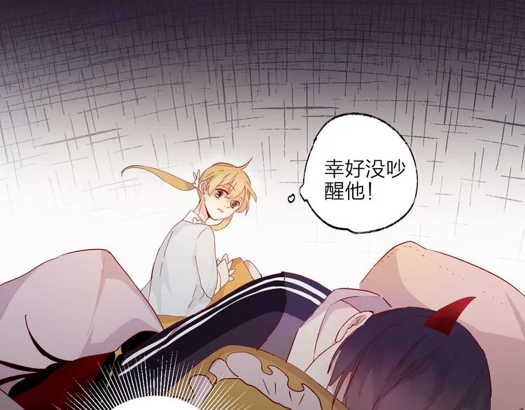 第1话 与从前的相遇 第52页