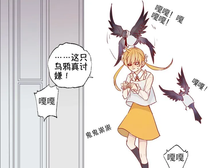 第1话 与从前的相遇 第54页