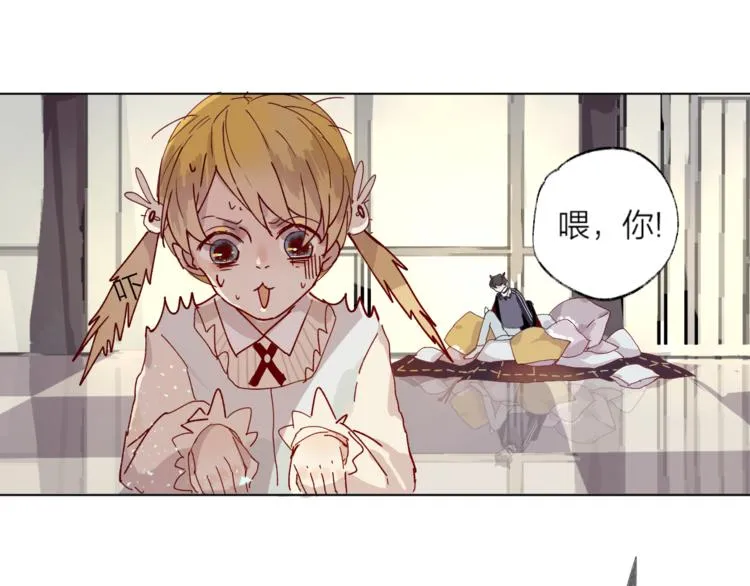 第1话 与从前的相遇 第62页