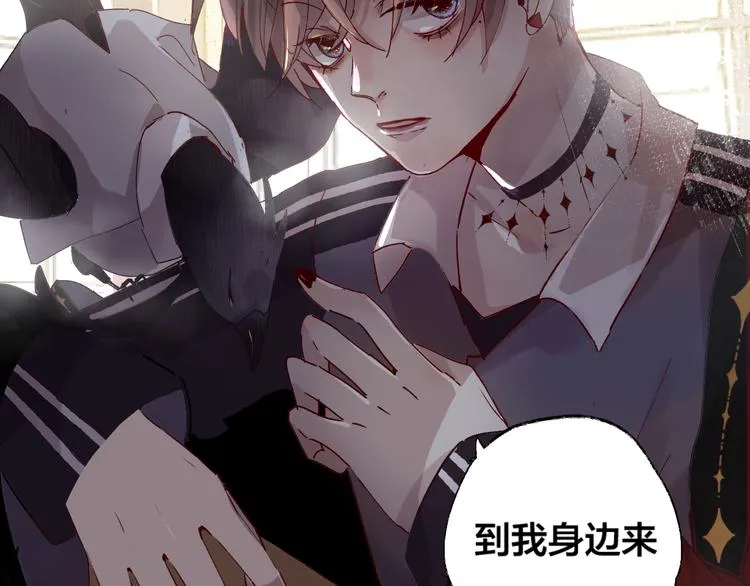 第1话 与从前的相遇 第64页