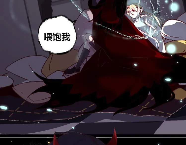 第1话 与从前的相遇 第88页
