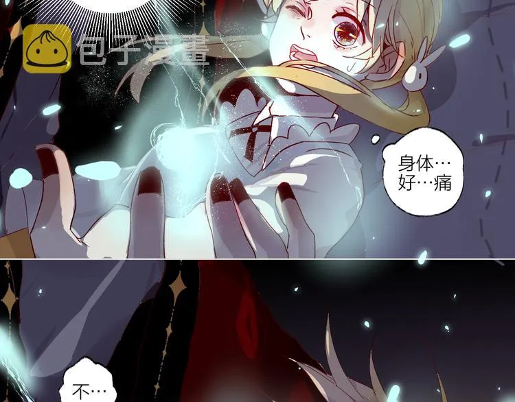 第1话 与从前的相遇 第91页
