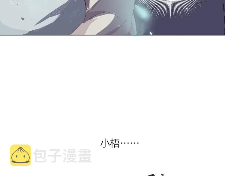 第1话 与从前的相遇 第93页