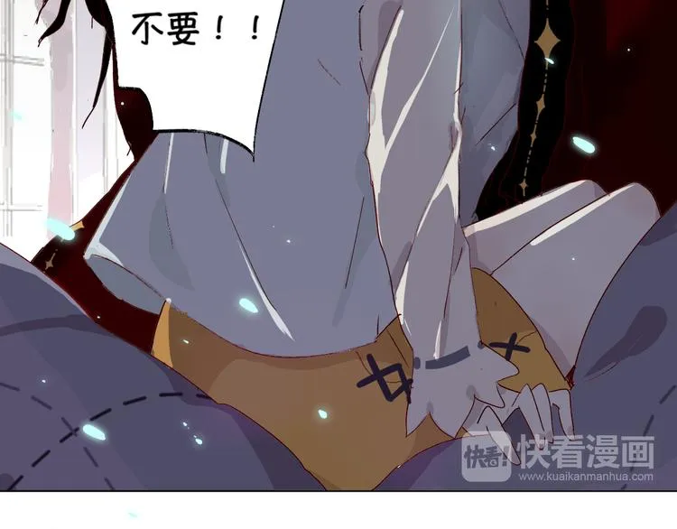 第1话 与从前的相遇 第97页