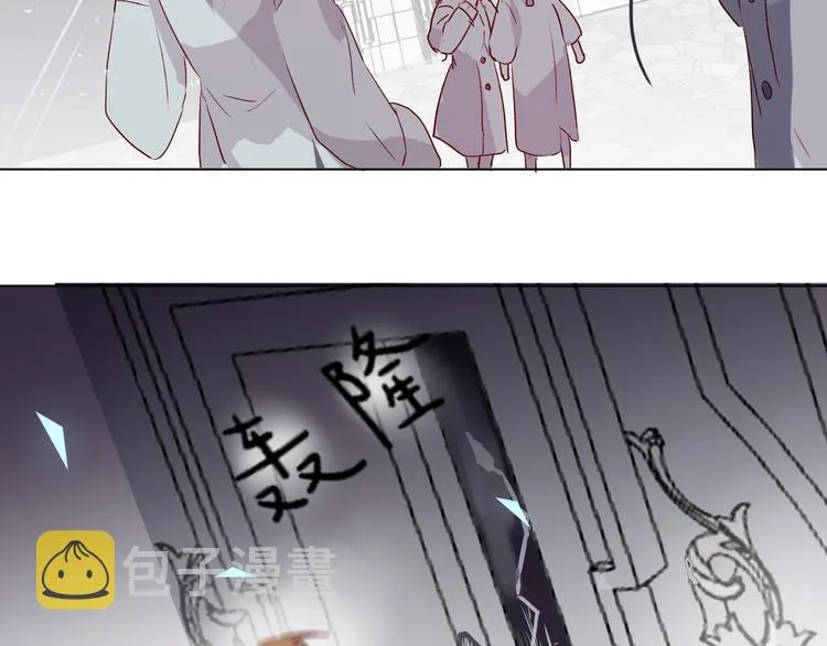 第1话 与从前的相遇 第107页