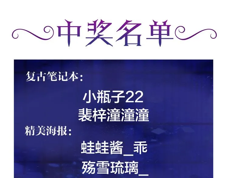 第1话 与从前的相遇 第122页