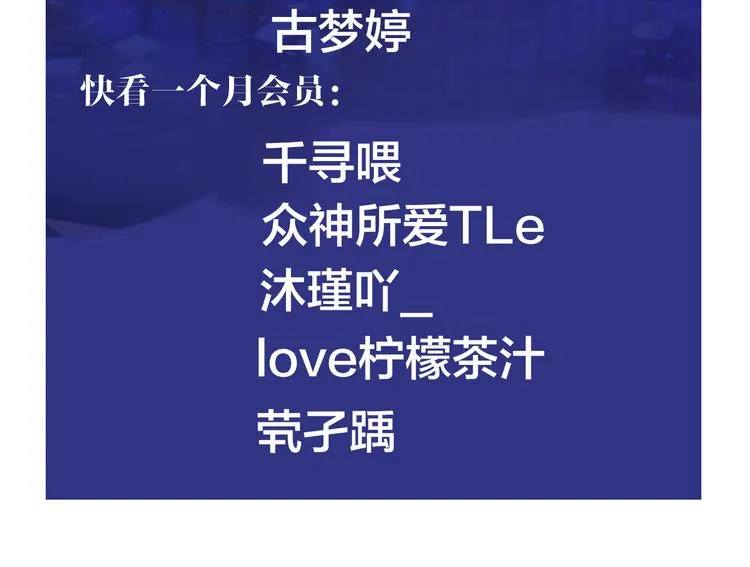 第1话 与从前的相遇 第123页