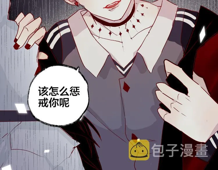 第2话 同一个人？！ 第2页