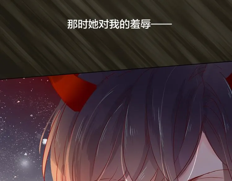 第2话 同一个人？！ 第52页