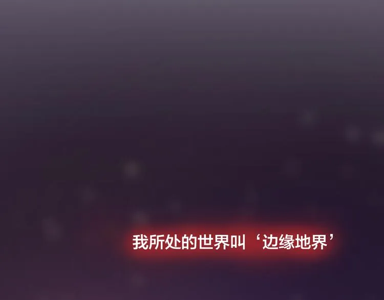 第2话 同一个人？！ 第58页